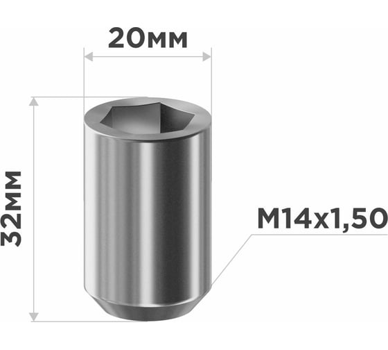 Гайка конус M14x1.50x32 мм, D=20 мм, ключ внутренний 6-гранник 12 мм, хром 041, 20 шт SKYWAY S10602041