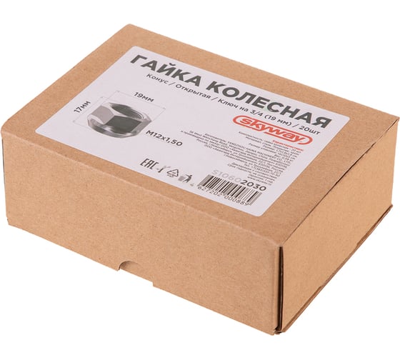 Гайка конус M12x1.50, открытая 17 мм, ключ 3/4"(19 мм), хром 030, 20 шт SKYWAY S10602030