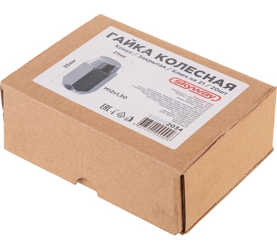 Гайка конус M12x1.50, закрытая 35 мм, ключ 21 мм, хром 034, 20 шт SKYWAY S10602034