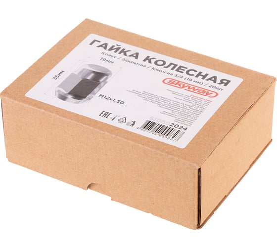 Гайка конус M12x1.50, закрытая 35 мм, ключ 3/4"(19 мм), хром 024, 20 шт SKYWAY S10602024