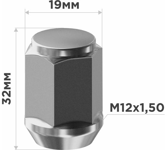 Гайка конус M12x1.50, закрытая 32 мм, ключ 19 мм, хром 022, 20 шт SKYWAY S10602022