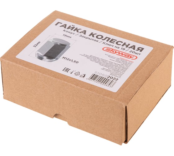 Гайка конус M12x1.50, закрытая 32 мм, ключ 19 мм, хром 022, 20 шт SKYWAY S10602022