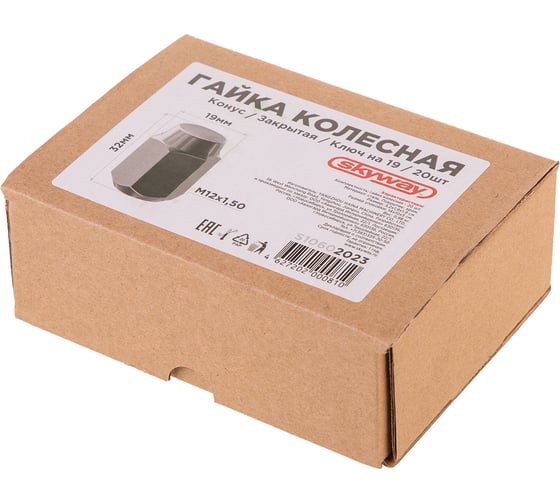 Гайка конус M12x1.50, закрытая 32 мм, ключ 19 мм, хром 023, 20 шт SKYWAY S10602023