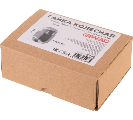 Гайка конус M12x1.50, закрытая 35 мм, ключ 13/16"(21 мм), хром 025, 20 шт SKYWAY S10602025