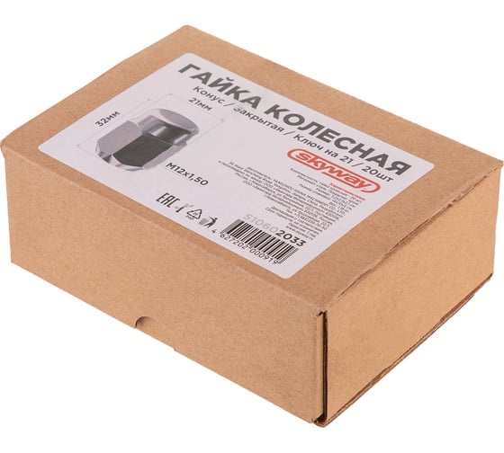 Гайка конус M12x1.50, закрытая 32 мм, ключ 21 мм, хром 033, 20 шт SKYWAY S10602033