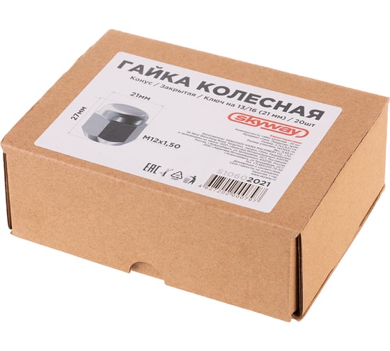 Гайка конус M12x1.50, закрытая 27 мм, ключ 13/16"(21 мм), хром 021, 20 шт SKYWAY S10602021