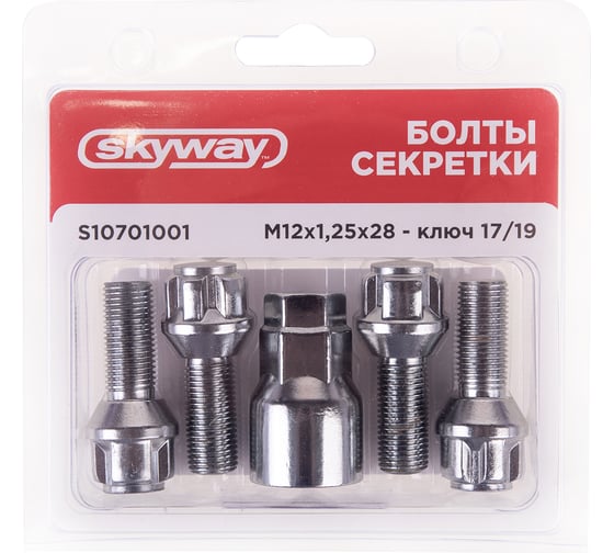 Болты секретки M12x1.25x28 мм, конус 5 луч 1 кл хром 001, 4 шт SKYWAY S10701001