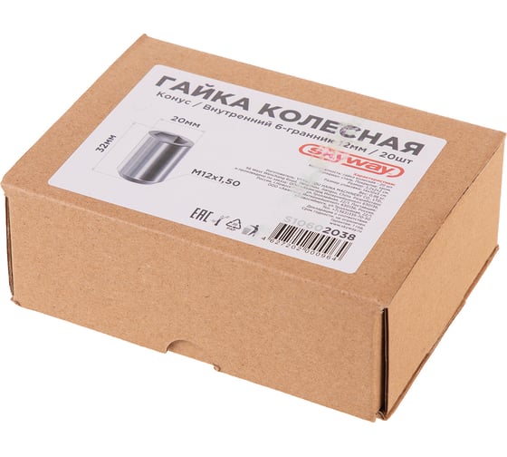 Гайка конус M12x1.50x32 мм, D=20 мм, ключ внутренний 6-гранник 12 мм, хром 038, 20 шт SKYWAY S10602038