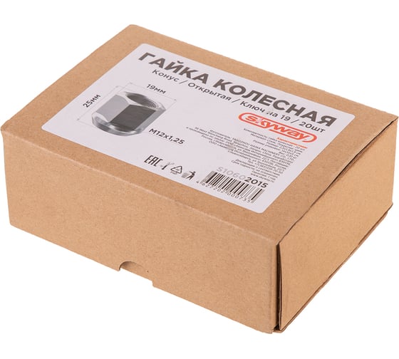 Гайка конус M12x1.25 открытая 25 мм, ключ 19 мм, цинк 015, 20 шт SKYWAY S10602015