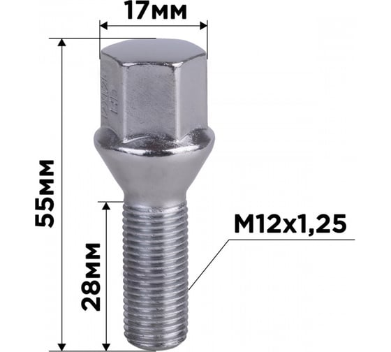 Болт колесный (20 шт; ключ 17 мм; M12x1.25x28) SKYWAY S10601002