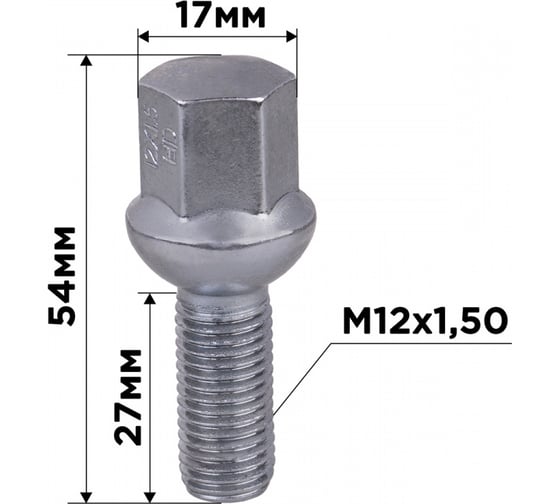 Болт колесный (20 шт; M12x1.50x27; сфера ключ 17 мм; хром; L=54 мм) SKYWAY S10601005