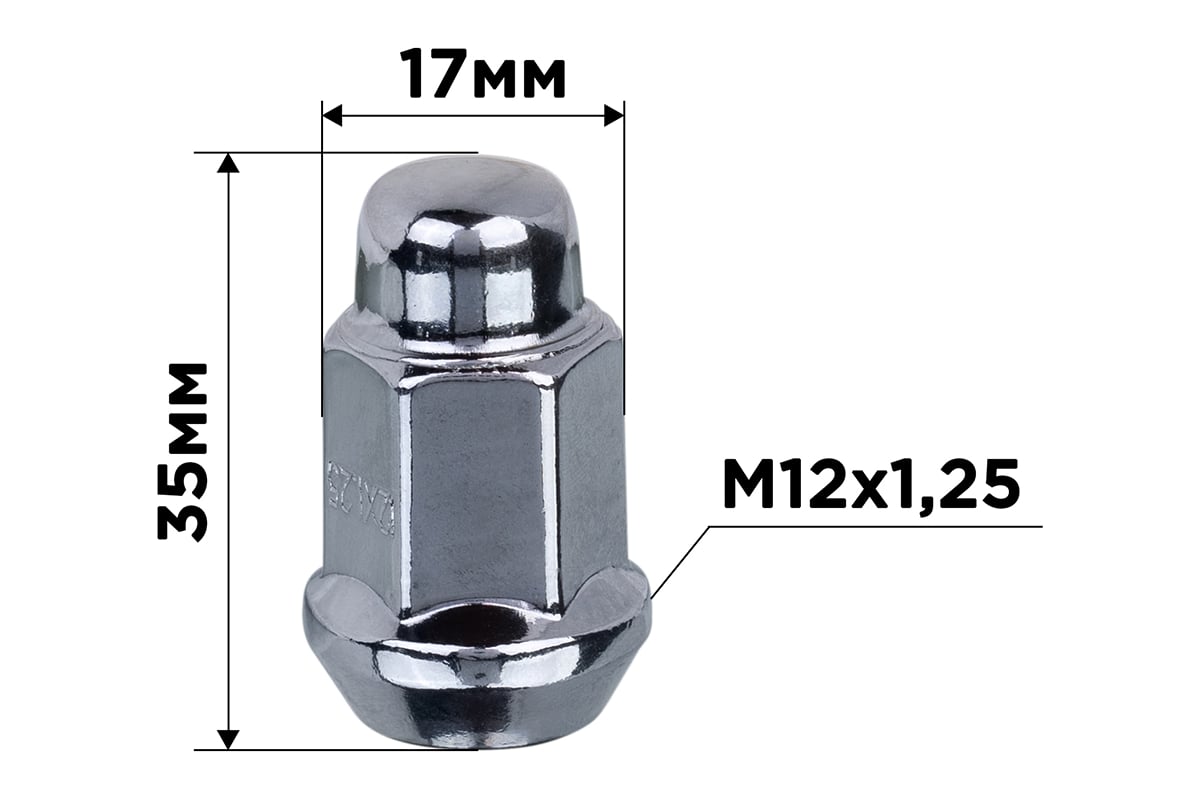 Гайка конус M12x1.25 мм, закрытая, 35 мм, ключ 17 мм, хром 002, 20 шт ...