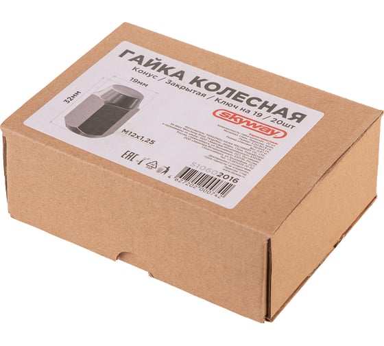 Гайка конус M12x1.25 мм, закрытая, 32 мм, ключ 19 мм, хром 016, 20 шт SKYWAY S10602016