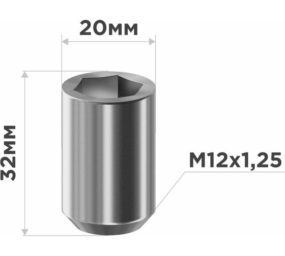 Гайка конус M12x1.25x32 мм, D=20 мм, ключ внутренний 6-гранник 12 мм, хром 018, 20 шт SKYWAY S10602018