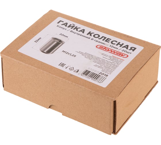 Гайка конус M12x1.25x32 мм, D=20 мм, ключ внутренний 6-гранник 12 мм, хром 018, 20 шт SKYWAY S10602018