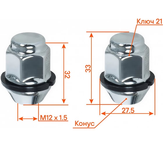 Гайка колесная Airline M12x1,5x33, конус с пластик шайбой, ключ 21, закрытая, хром, 1 шт для KIA ASCR224