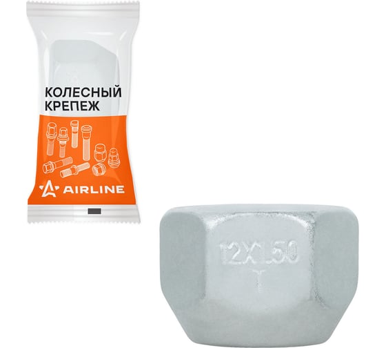 Гайка колесная AIRLINE M12x1.5x16, конус, ключ 21, открытая, дакромет, 1 шт для Mitsubishi/Hyundai ASCR204