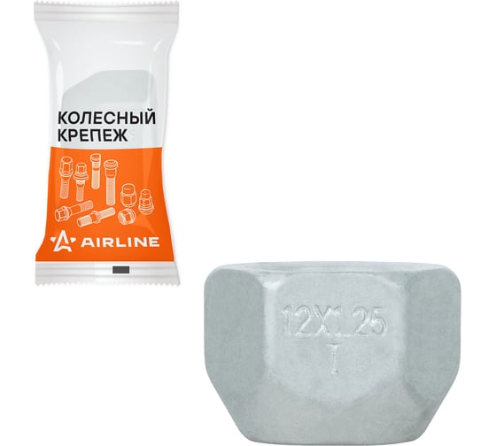 Гайка колесная AIRLINE M12x1.25x16, конус, ключ 21, открытая, дакромет, 1 шт для Nissan/Renault ASCR208