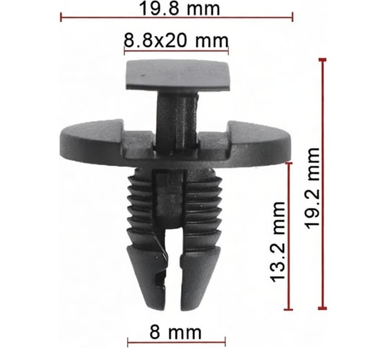 Клипса AVERS для Peugeot/Citroen 1609267280 10 шт. 1609267280-10
