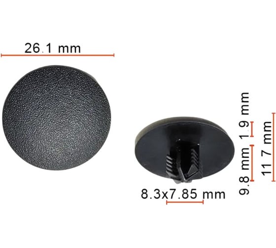 Пистон AVERS для Mitsubishi MU001282 10 шт. MU001282-10