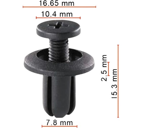 Клипса AVERS для Chery B113102040 10 шт. B113102040-10