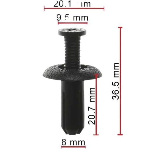 Фиксатор AVERS для Mitsubishi MR138807 10 шт. MR138807-10