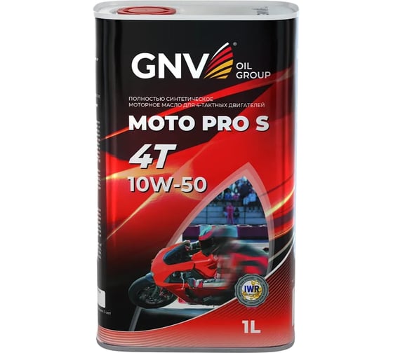 Моторное масло GNV Moto Pro S 4T 10W-50 для 4-тактных двигателей, 1 л, GMP1M11262016541050001