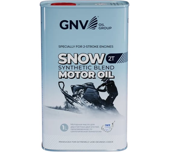 Моторное масло GNV SNOW 2T для 2-тактной техники, 1 л, GS2T0013114101654200001