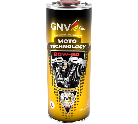 Моторное масло GNV Moto Technology 4T 20W-50 для 4-тактных двигателей, 1 л, GMT1233262016542050001
