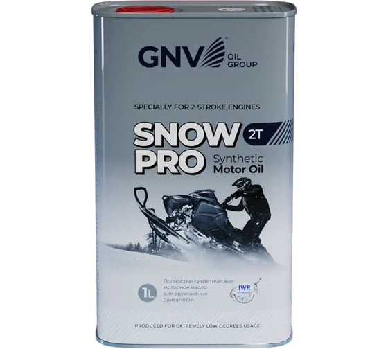 Моторное масло GNV SNOW PRO 2T для 2-тактной техники, 1 л, GSP2T013114101654200001