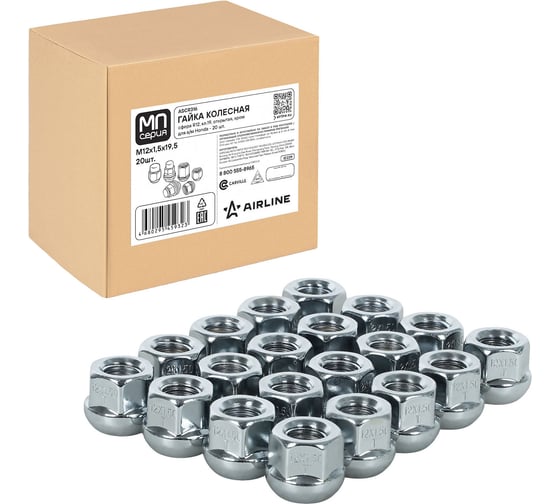 Гайка колесная AIRLINE M12x1.5x19,5, сфера R12, ключ 19, открытая, хром, 20 шт для а/м Honda ASCR316