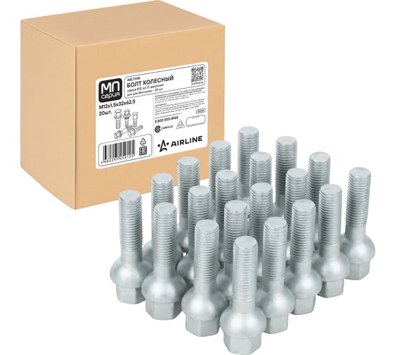 Болт колесный AIRLINE M12x1.5x32x62.5, сфера R12, ключ 17, дакромет, 20 шт для а/м Mercedes ABLT308