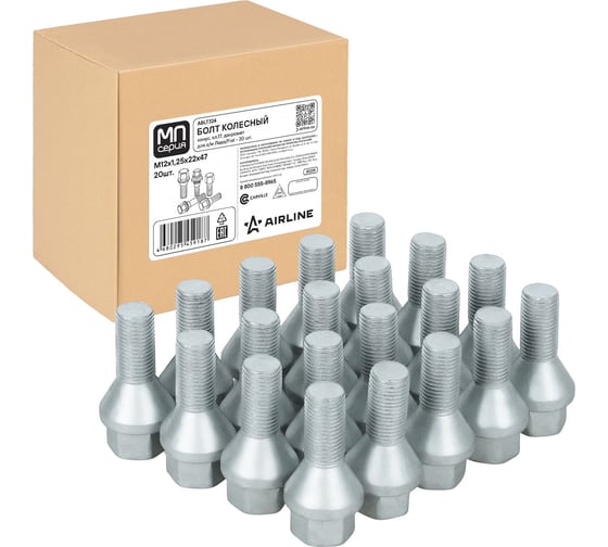 Болт колесный AIRLINE M12x1.25x22x47, конус, ключ 17, дакромет, 20 шт для а/м Лада/Fiat ABLT324