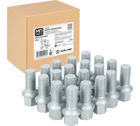 Болт колесный AIRLINE M14x1.5x27x48.5, сфера R14, ключ 17, дакромет, 20 шт для а/м Mercedes/Infiniti ABLT310