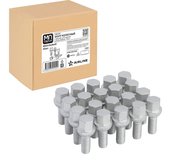 Болт колесный AIRLINE M12x1.5x26x51, сфера R12, ключ 17, дакромет, 20 штук для а/м VW/Audi МП-серия ABLT312