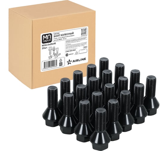 Болт колесный AIRLINE M12x1.5x25x45, конус, ключ 17, черный электрофорез, 20 шт для а/м BMW ABLT302