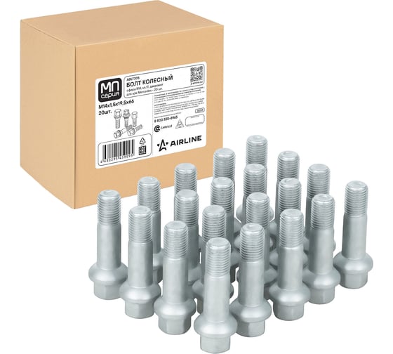 Болт колесный AIRLINE M14x1.5x19,5x66, сфера R14, ключ 17, дакромет, 20 шт для а/м Mercedes ABLT305
