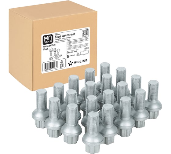 Болт колесный AIRLINE M14x1,5x27x51, сфера R14, spline, дакромет, 20 штук для а/м Mercedes МП-серия ABLT328
