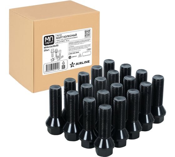 Болт колесный AIRLINE M14x1.5x35x55, конус, ключ 17, чёрный электрофорез, 20 шт для а/м BMW ABLT318