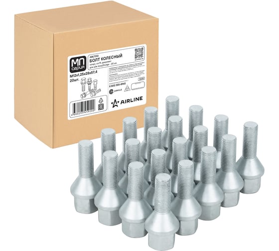 Болт колесный AIRLINE M12x1.25x28x57,4, конус, ключ 19, дакромет, 20 шт для а/м Jeep/Dodge ABLT332
