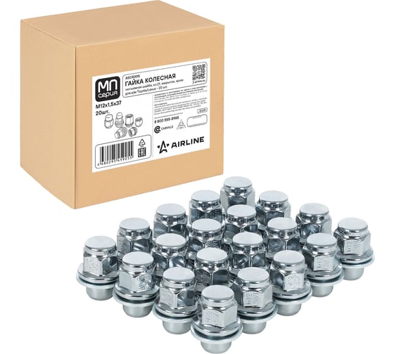 Гайка колесная AIRLINE M12x1.5x37, несъемная шайба, ключ 21, закрытая, хром, 20 шт для а/м Toyota/Lexus ASCR305