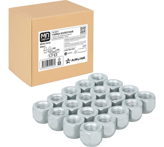 Гайка колесная AIRLINE M12x1.5x16, конус, ключ 19, открытая, дакромет, 20 шт для а/м Ford/Volvo ASCR306