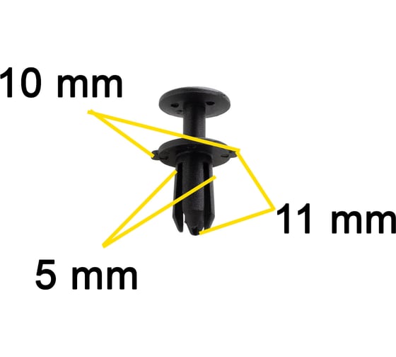 Автокрепеж для VAG 10 шт N90536901 КрепАвто 1710