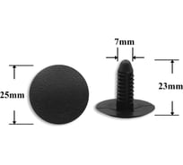 Автокрепеж для Ford/GM 10 шт 22718305, N802734S КрепАвто 0482