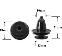 Автокрепеж для Lexus/Toyota 10 шт 6777112040, 6777130100, 9046710166 КрепАвто 0529