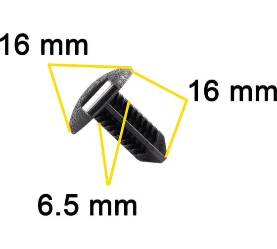 Крепеж для Lexus/Toyota 10 шт 9046708186, 9046708186C0, 9046708186C004, 9046708186C015 КрепАвто 0871