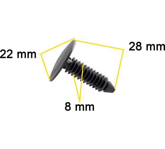 Автокрепеж для VAG/Chrysler/Ford/GM 10 шт 3C0863559, 6501916, 22547243 КрепАвто 0728