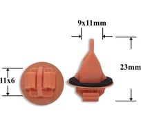 Автокрепеж для Lexus/Toyota 10 шт 7539735010, 7539535070 КрепАвто 0501