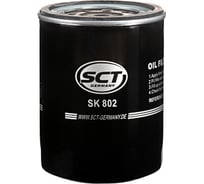 Масляный фильтр DAIHATSU/FORD/HONDA/ISUZU/MAZDA/MITSUBISHI/OPEL/SUZUKI/VAUXHALL SCT SK802