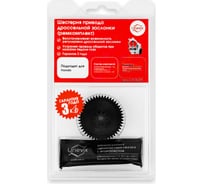 Шестерня привода дроссельной заслонки DZ-9 Unevix UX-RK-DZ9